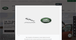 Desktop Screenshot of landrover-ryazan.ru